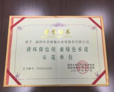 水蜜桃福利导航展示